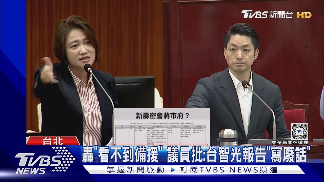 台智光拒解約！堅持費率+算利息　蔣：不接受
