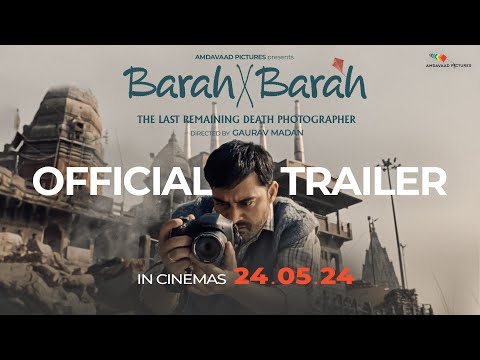 Barah X Barah Official Trailer