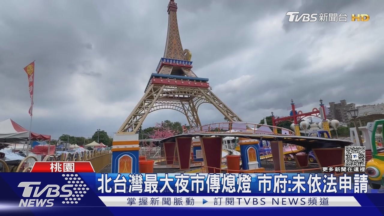 北台灣最大夜市傳熄燈!攤集區未依法申請 廟方:下周辦慶典素食攤