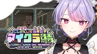 【Minecraft】#にじ若手女子マイクラ  あなぐら拠点を整えたい✨【にじさんじ/梢桃音】