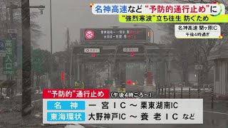 [閒聊] 國外開車碰到最恐怖的事情之一就是下大雪吧