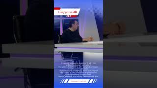 🕦 Դիտեք ուրբաթ՝ ժամը 22:40-ին, «ՇԱՆԹ»-ի եթերում: