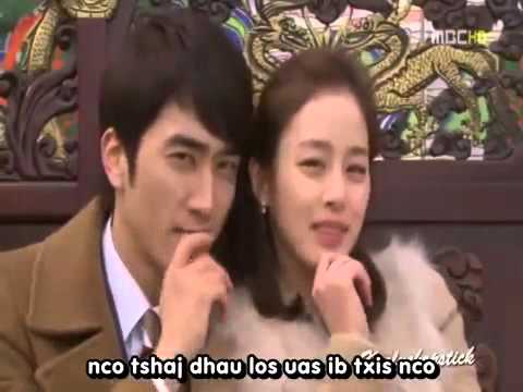 Rov Npau Suav Pom Koj Dua