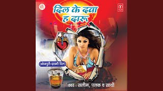 Ka Dihalu Tu Bewafaai song artwork