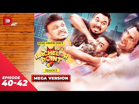 Bachelor Point | Season 3 | MEGA VERSION | EP 40- 42 | Kajal Arefin Ome | Dhruba Tv Drama Serial