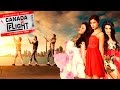 Canada Di Flight Official Trailer Latest Punjabi Movie 2016 Lokdhun