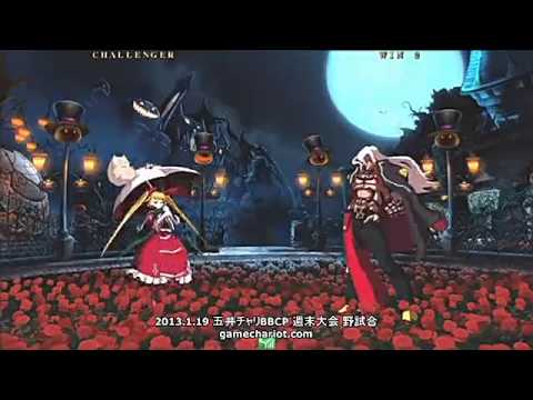 BBCP 1/19/2013 Game Chariot - Various Matches