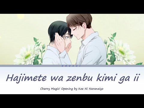 30-sai made Doutei da to Mahoutsukai ni Nareru Rashii Tokubetsu Henshuu-ban Hajimete wa Zenbu Kimi ga Ii Koe Ni Naranaiyo