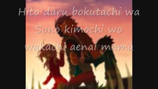 Download lagu No Regret Life ~ Nakushita Kotoba Lyric (Ost. Naruto End. 9) mp3