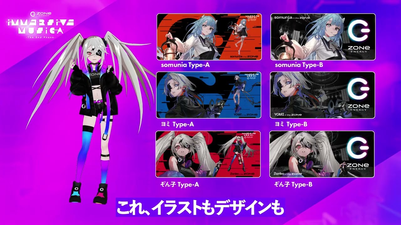 ZONe公式オンラインストア限定_特大デスクマットセット受注生産決定!!