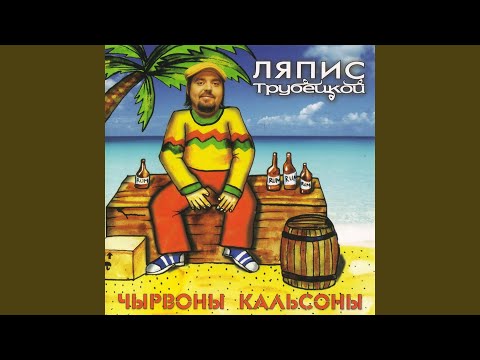 Video thumbnail for Жека (Дабац & Диск-Джедай Женя Remix) (Zheka) (Da Budz & DJ Jenya Remix)