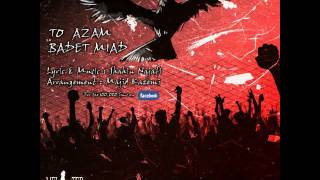 Shahin Najafi - To Azam Badet Miad