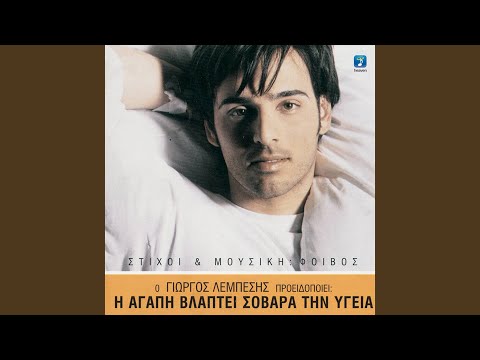 Mati Den Katafera Na Kliso