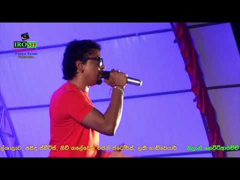 Awasan Na (අවසන් නෑ) - Jayathu Sandaruwan
