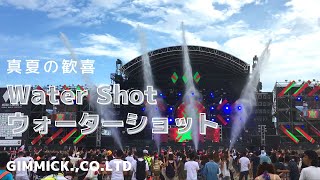 Water Shot (ウォーターショット）