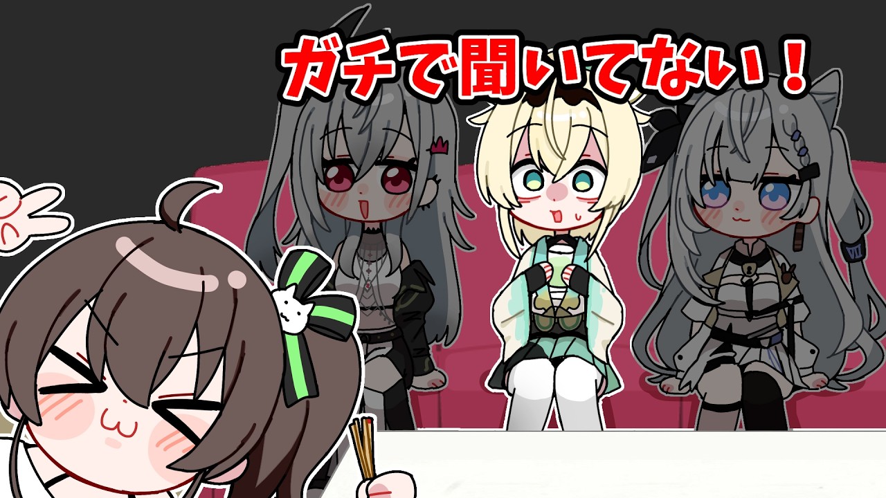 何も知らずに王様ゲームの餌食になるいろは【ホロライブ手描き切り抜き/夏色まつり/風真いろは/響咲リオナ/Vestia Zeta】