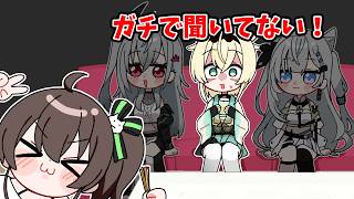 何も知らずに王様ゲームの餌食になるいろは【ホロライブ手描き切り抜き/夏色まつり/風真いろは/響咲リオナ/Vestia Zeta】