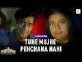 Tune Mujhe Pehchana Nahi Audio Lyrical Ajay Devgan Kajol Raju Chacha Shaan Jatin Lalit