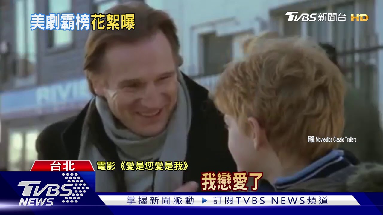 《后翼棄兵》盤據榜首 8成場景靠特效打造