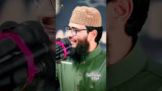 তোমার জন্য যেটা লেখা আছে সে আসবে ঠিকই কিন্তু কখনো যাবেনা ?❤️