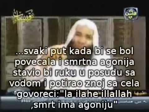 Shejh Muhamed Hasan - Poslednji trenuci Poslanika Salalahu alejhi ve selleme