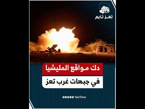 Yemeni Windows Media