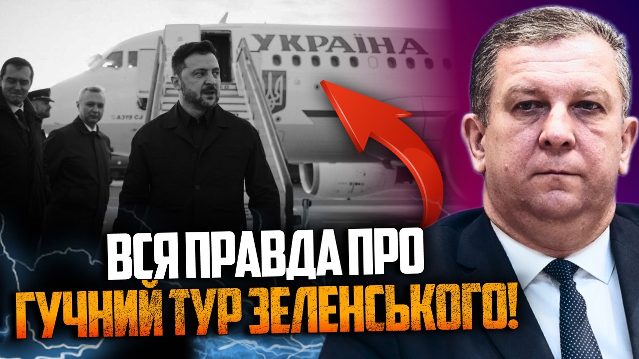 😱 Справжня причина поїздки Зеленського шокувала! Такого не очікували навіт