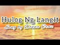 DONNA CRUZ Hulog Ng Langit Lyrics By Music Lover Channel