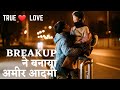 US AND THEM Explained in Hindi/Romantic Love story#movieexplainedinhindi