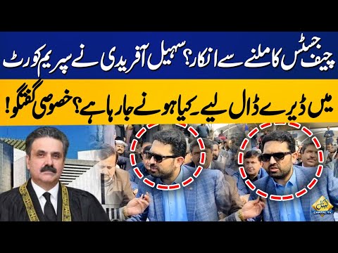 Sohail Afridi Dharna at Supreme Court | Imran Khan Eye Infection | Exculsive Talk