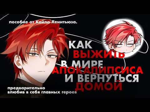 |0,5X|ORV react to Cale Henituse as Hanibaram/(0,5/?)|WIP|