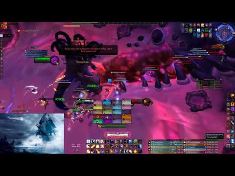 Naglfar vs Mythic Carapace of N'Zoth - Discipline Priest PoV