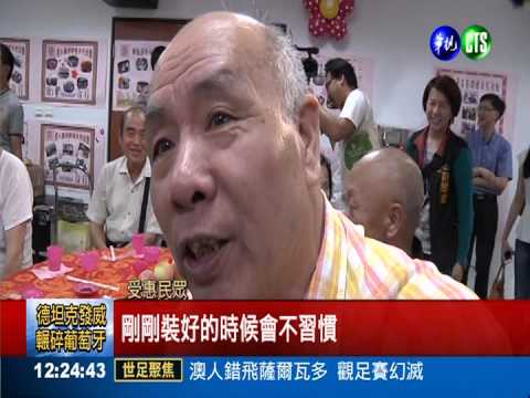 免驚大口吃飯! 桃園補助老人假牙