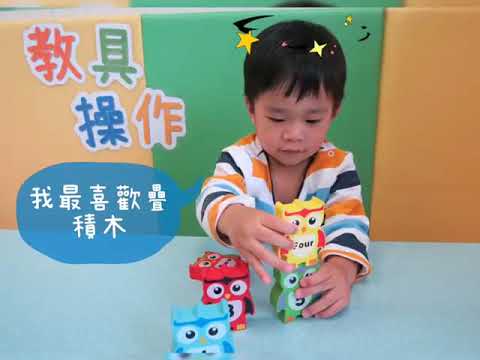 睿宇2歲生日1081030