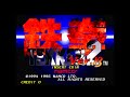 Tekken2playclip Tekken 2 Play Clip 01 Mame Arcade Mamearcade Paulphoenix Tekken2
