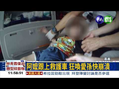 2歲童不吃藥 姨婆強灌害嗆昏