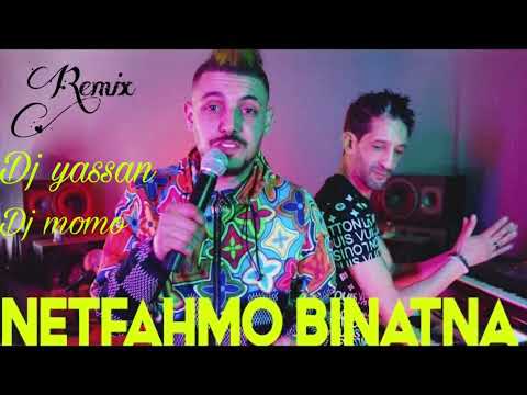 Dj Yasssan & Dj momo - yasser sghir - حرام عليا النعاس - عيطو لي البزناز 