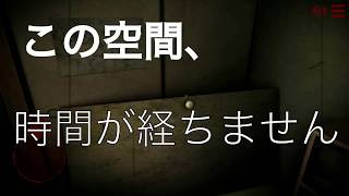 藤沢のほらげ実況【3D肝試し】一切ビビらずにやってやんよpart2
