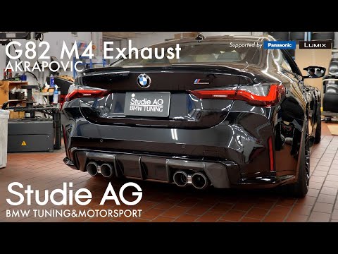 AKRAPOVIC Muffler | BMW G82 M4