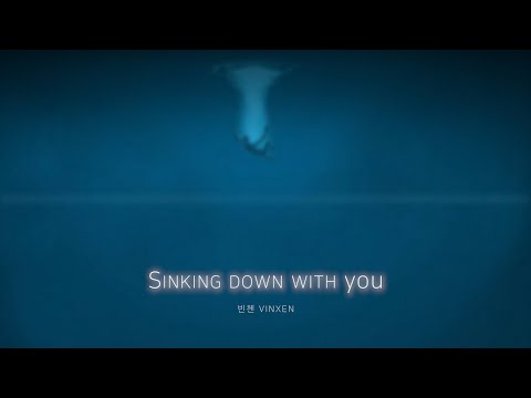 VINXEN - SINKING DOWN WITH YOU 피아노 풀버전