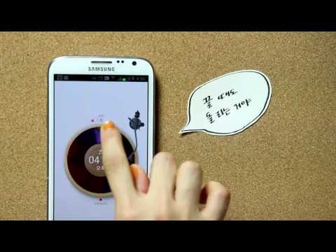 ZZZI, Random Music Alarm