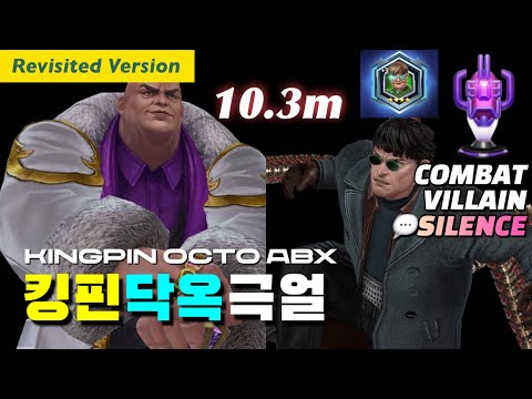 Dr.Octopus | KingPin | Combat Villain ABX (Silence)
