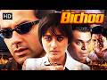 Bichhoo 2000 Full Movie HD बॉबी देओल रानी मुखर्जी Bollywood Bl