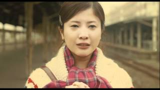 We Were There: First Love