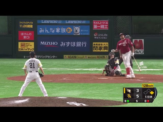 Jonrón CS final #2 de Japhet Amador de hoy (20/10)｜無料動画｜パ・リーグ.com｜プロ野球