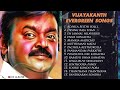 Evergreen Songs Evergreen 80s Tamil Songs Vijayakanth Evergreen Songs Old Songs