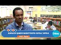 KUFAATII QABXII BARATTOOTA KUTAA 12FFAA