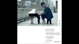 符致逸   love you more than anyone