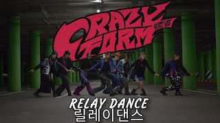 [릴레이댄스] ATEEZ(에이티즈) - '미친 폼 (Crazy Form)' Relay Dance cover by REASON