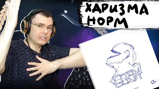 Медиа рецензия